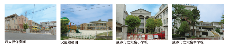 街の紹介(教育)2