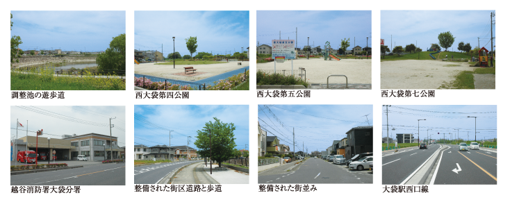 街の紹介(環境)2